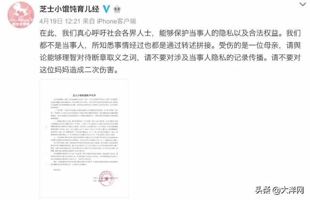 「大洋网」3月龄婴儿趴睡哭闹身亡，医生：趴睡增加窒息风险，不用训练