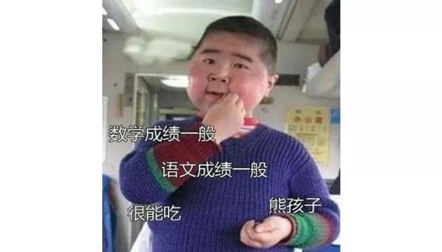 「你的育儿经」被网课逼疯的第60天，再不开学，这届妈妈就要疯了