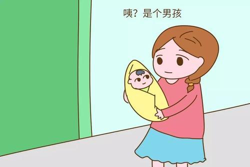 我们都是好孩子|产检是女儿出生却是儿子，“女翻男”概率多大？