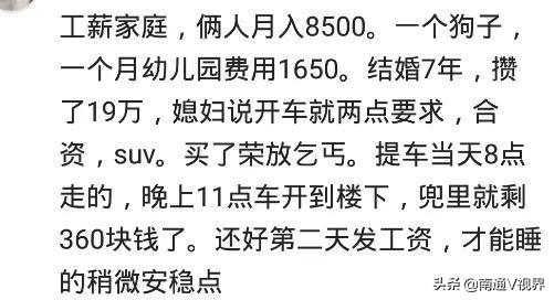 没车时相亲谈一个黄一个，自从买了辆宝马3系，女朋友换了好几个