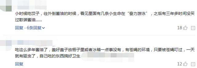 忆美好时光|怀孕女子吃饺子时发现蘸碟不太对劲，仔细一看吓得不轻