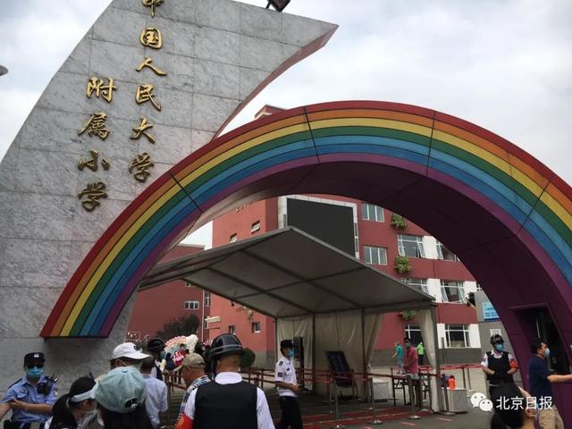 北京日报客户端|开园,复课