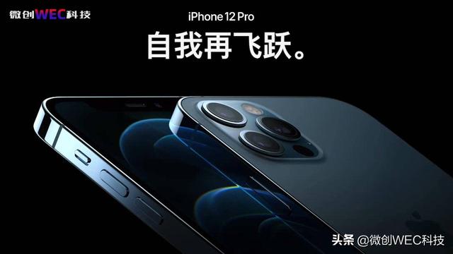 iPhone 12都发布了，iPhone11 Pro还香吗？