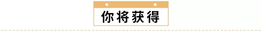 超级宝妈|黄磊、伊能静育儿秘籍又火了！用这1招，孩子想不优秀都难