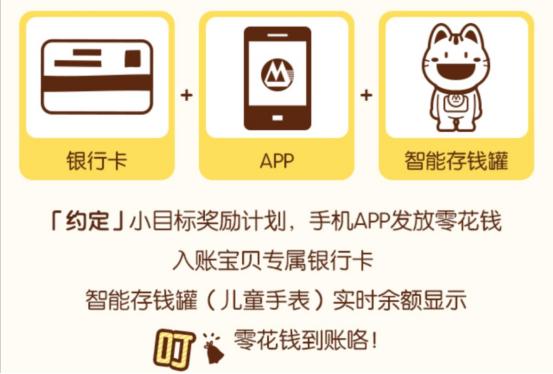 「超级宝妈」用什么姿势给零花钱，才能培养孩子的财商意识？