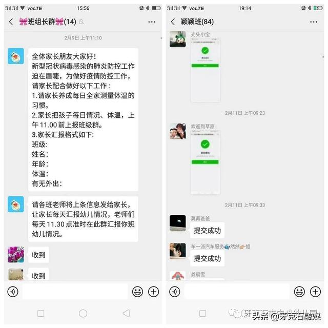「你的育儿经」中心幼儿园丨全面做好疫情防控、开学准备工作