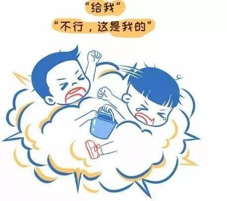 儿女天天乐|2岁宝宝总爱抢别人东西？是宝宝在建立物权意识，家长不要混淆