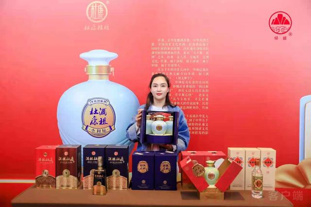 酒业|千人齐聚，名家助力！“豫酒文化行”在山水名城焦作市再次启动