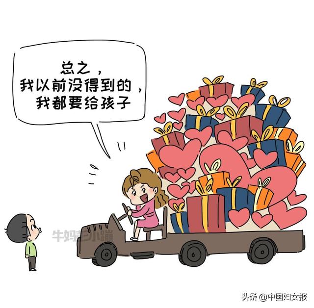 中国妇女报▲特殊时期 特别家教（总247期）