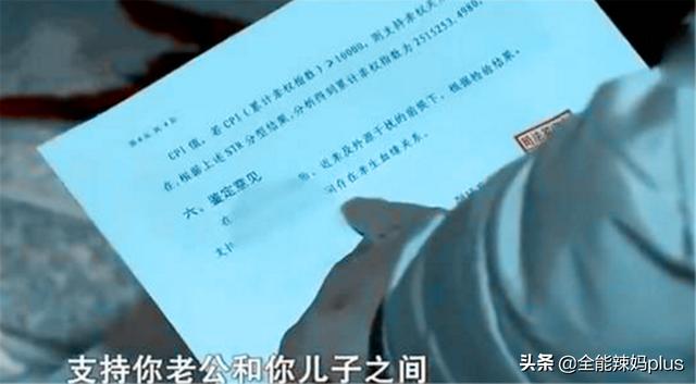 【超级宝妈】新生双胞胎有“2个爹”，医生鉴定后妻子说出真相，让人唏嘘