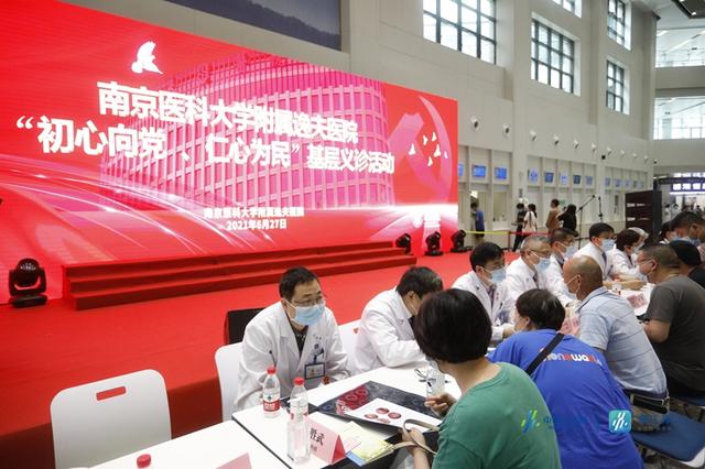 医院|我为群众办实事丨庆祝建党100周年，南医大附属逸夫医院开展百名专家义诊活动