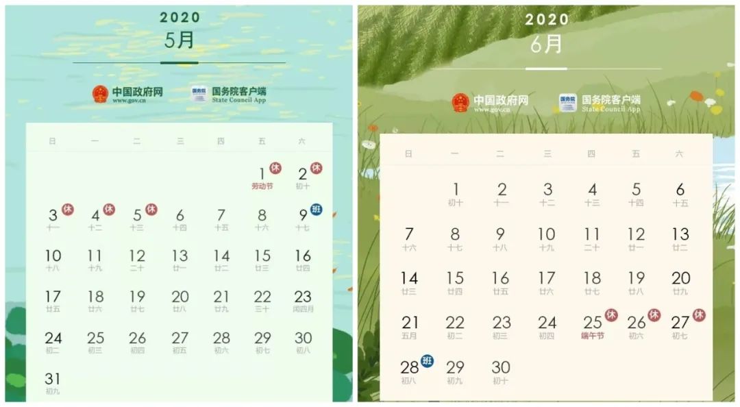 【暖先生格调】开学后取消晚自习、自备口罩！广东多所中学发布返校通知，五一/端午会放假吗？