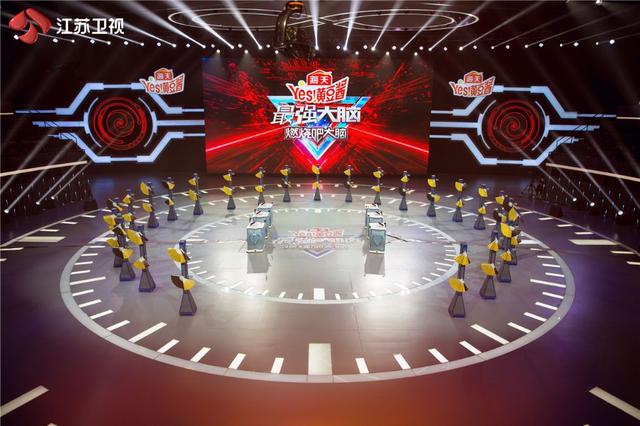 郎朗、吉娜亮相本周《最强大脑》C圈灭圈赛一触即发|江苏卫视