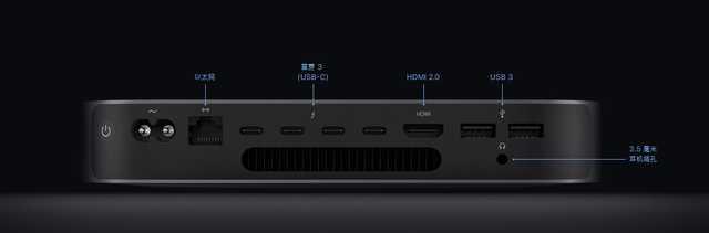 「勇哥科技」今晚存在感最低的发布：苹果新Mac Mini，就加点存储，降个价