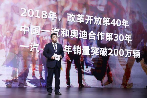 潘占福接替刘亦功，郭永锋接替董修惠 一汽-大众新管理层搭建完成