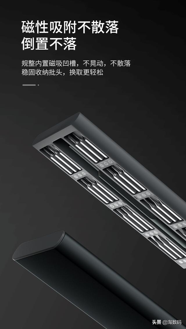 S2淬火钢成廉价标杆：24元洛氏硬度HRC60+拆机工具组合