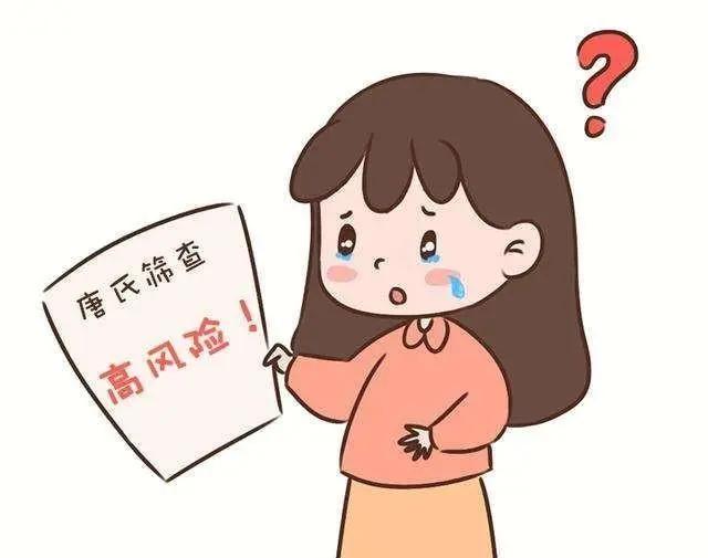 甜蜜妈妈|唐筛和无创DNA要怎么选，带你一探究竟
