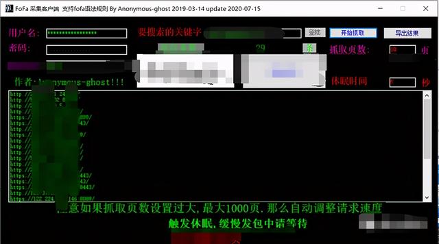 某系统绕过waf拿下webshell