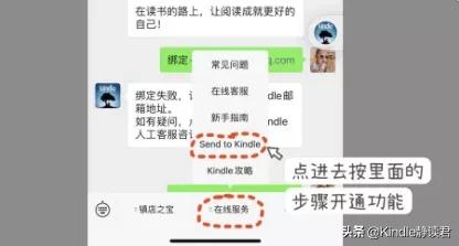 如果你有闲置的Kindle，让它变身时尚的书桌台历吧