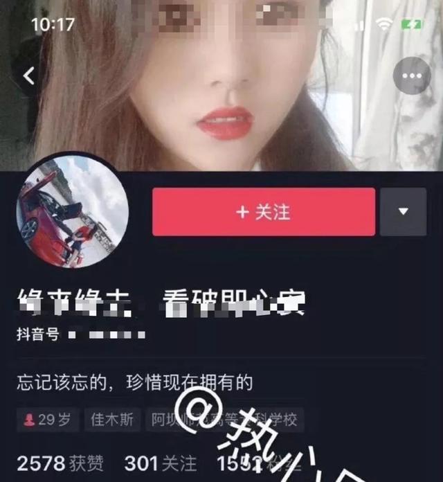 优雅的叶子■4岁女童被“网红”后妈虐待濒死：有些人，真的不配当父母