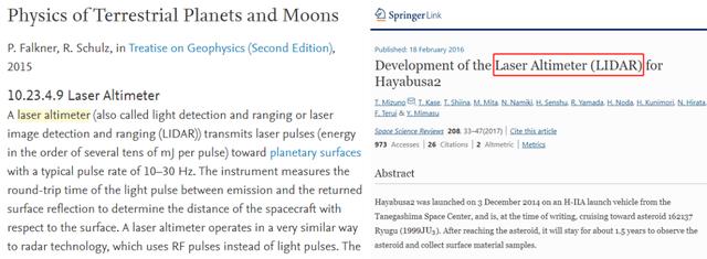 苹果12的激光雷达，就连NASA也会在下次火星登陆中用到它？