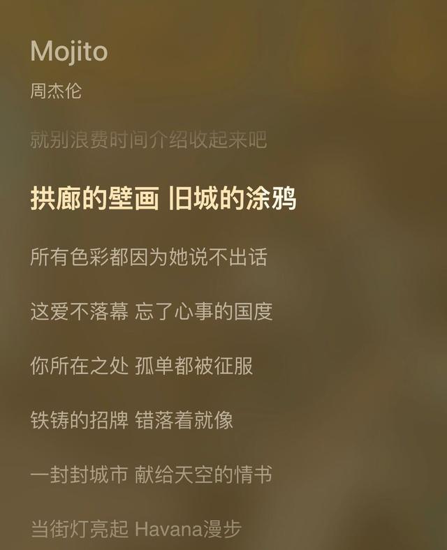 电影工厂|周董新歌零点上线，歌迷买崩服务器，哎呦这次真的还不错哦