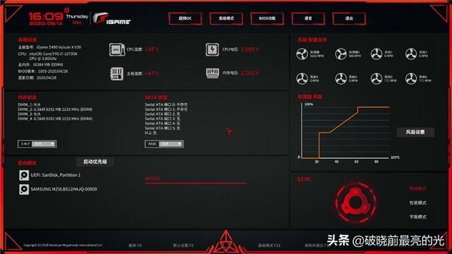 真旗舰？iGame Z490 VulcanX的科学开启指南
