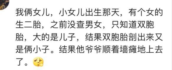 超级宝妈@如何判断一个妈妈的脾气好不好？就看她生了儿子还是女儿