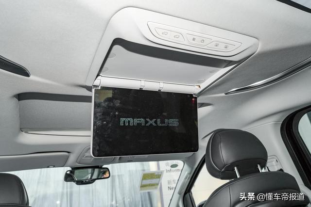 新车｜比亚迪宋MAX、吉利嘉际劲敌，大通G50 PLUS发布