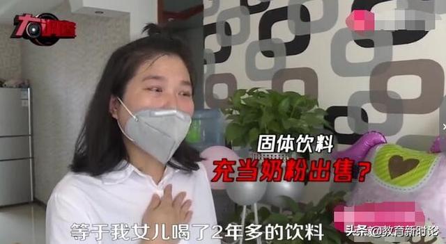 你的育儿经▲这种固体饮料，多名婴幼儿食用出现异常，快看你家宝宝有没在用