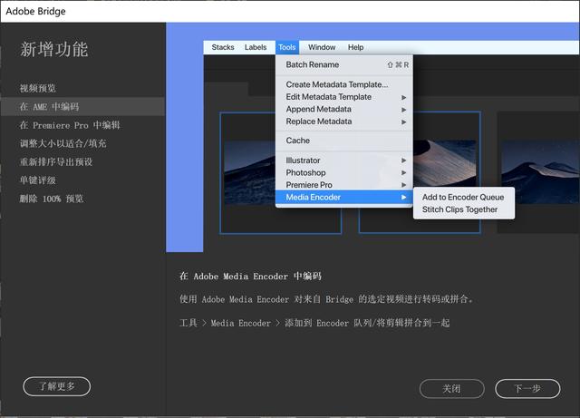 Bridge 2021 正式版终于也来了！集成ACR13.0