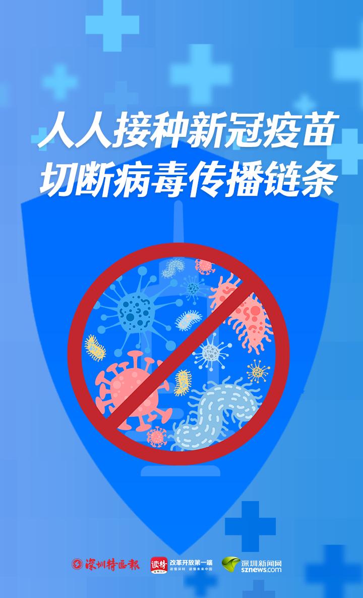 宣传|“苗”一个？打疫苗标语竟如此上头