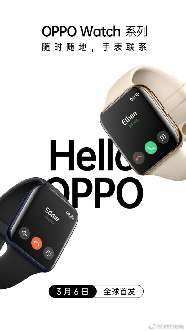 『太平洋电脑网』OPPOFindX2发布会不止手机，还有OPPO Watch系列