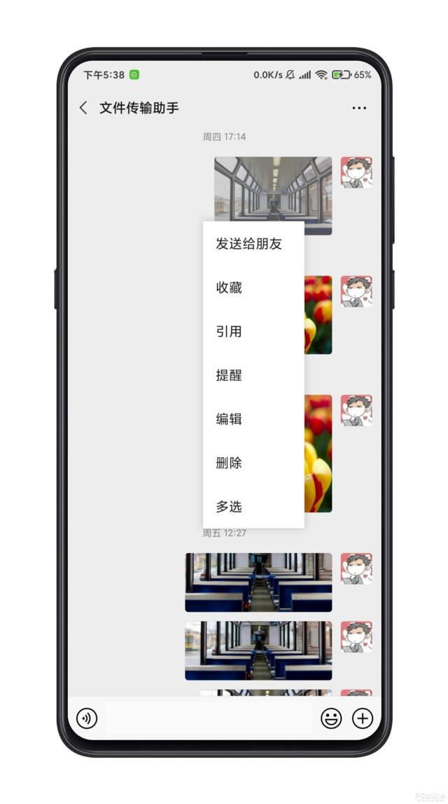 [勇哥科技]朋友圈只能发渣照片？教你简单套路轻松变高清图