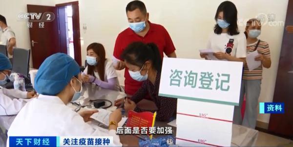 疫苗|浙江新增无症状感染者1例！疫苗注射后需要再加强接种吗？看过来
