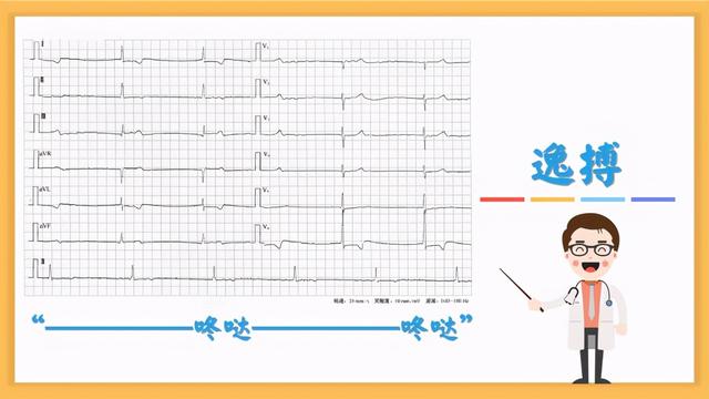 心跳慢到底要不要紧？