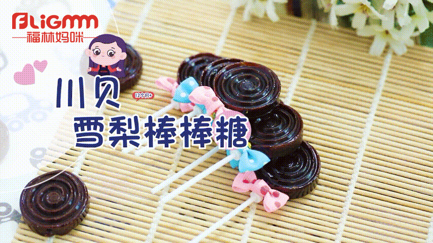 你的育儿经@川贝雪梨并非是止咳的万能良方!对症食用才有效,妈妈们要了解