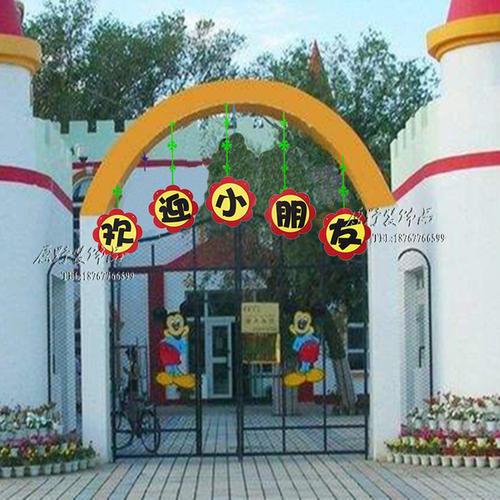[你的育儿经]幼儿园最晚开学，升小学怎么办？家长挺焦虑，网课上不上？