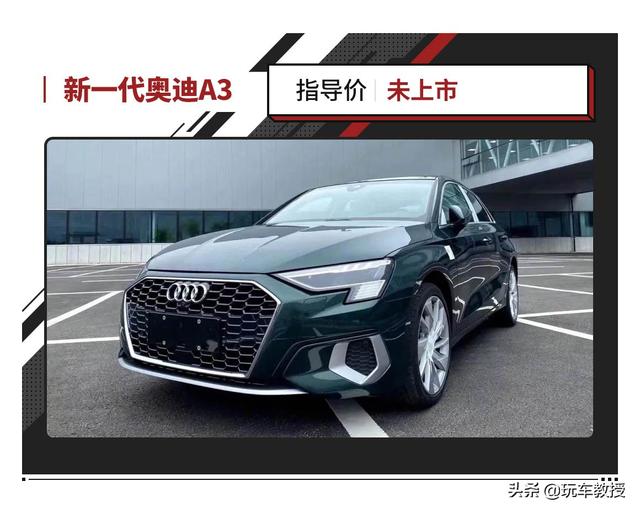 8.18万元起，今年不知道买啥车？这5款买了错不了