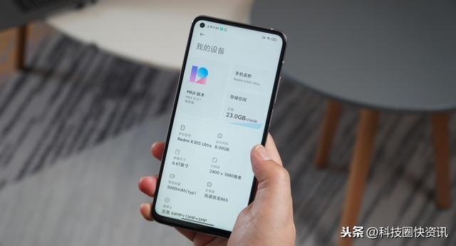 红米K30S至尊版上手详评！3000元最强LCD旗舰手机诞生