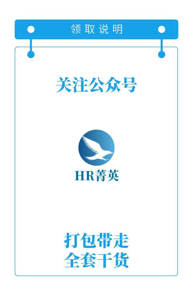 企业大学白皮书从1.0到10.0