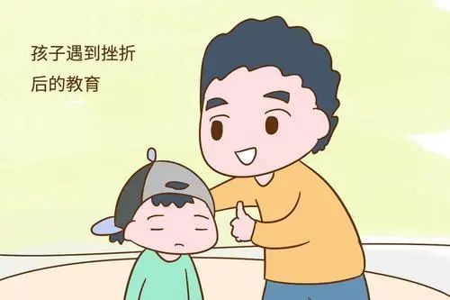 细雨微凉：对孩子要＂两不管、三不惯＂，娃将来更容易有出息，父母才会更省心