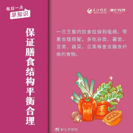 疾病|夏季胃肠道疾病高发，做好“六要点”预防病从口入