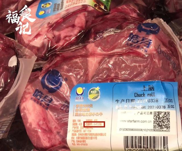 鲜肉|吃肉还有鄙视链？那你是真的不懂吃