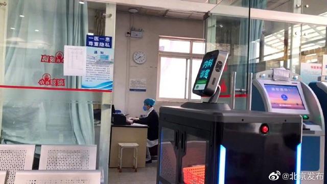 【环球网】为医护人员减负！诊疗机器人在京紧急上岗