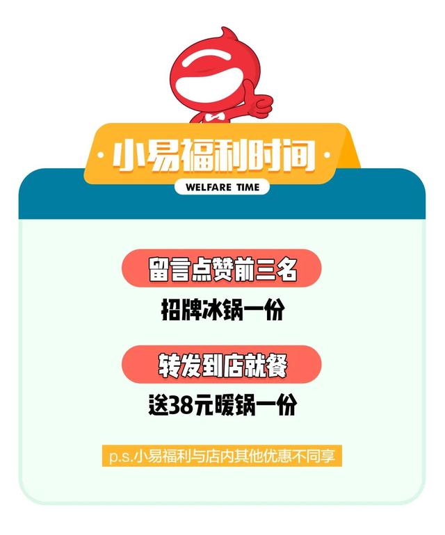 在太平街巷子深处，为了这口仙气飘飘众口相传的锅，干了