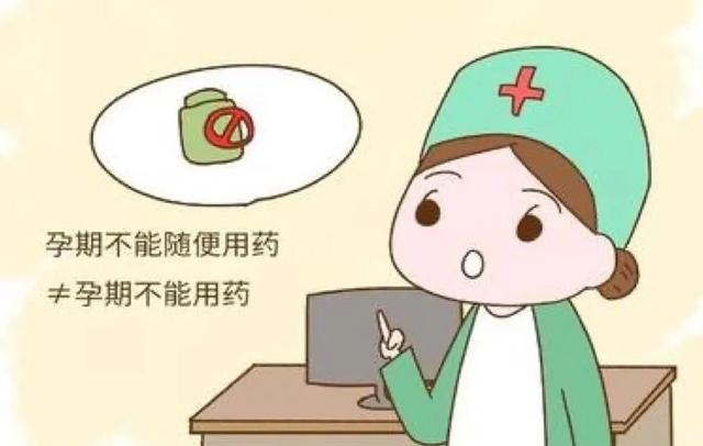 #你的育儿经#当孕期遇上流感，这篇用药科普够实用！