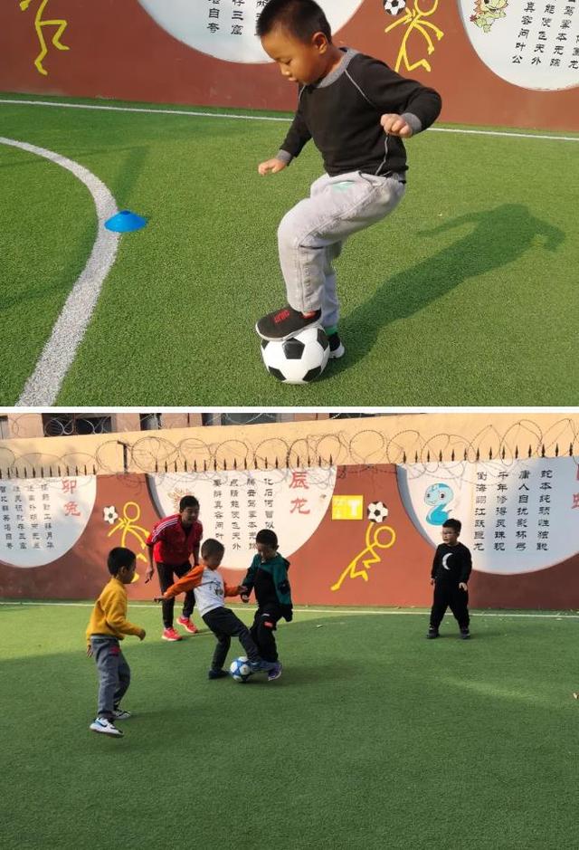 游戏|玩转幼儿足球，让幼儿健康快乐成长