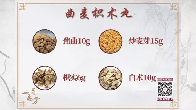 超级宝妈|小儿积食危害大，学会这几招轻松应对小儿积食，值得收藏
