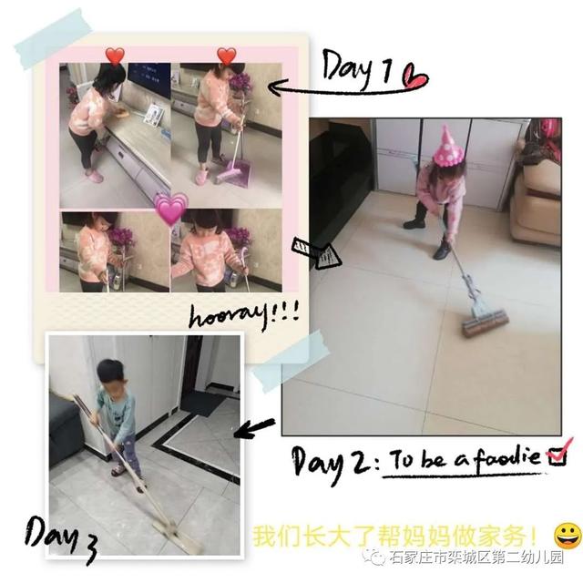 超级宝妈|网络公益 | 童心抗疫，宅家也精彩——爱劳动，爱生活！